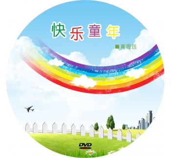汽車載cd碟片抖音流行歌曲經(jīng)典老歌dj舞曲無損高音質(zhì)車用音樂光盤