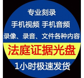 刻碟汽車載CD碟片定制自選歌曲代刻錄光盤光碟訂制作黑膠音樂刻盤